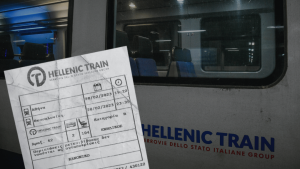 Γεγονότα και ερωτήματα